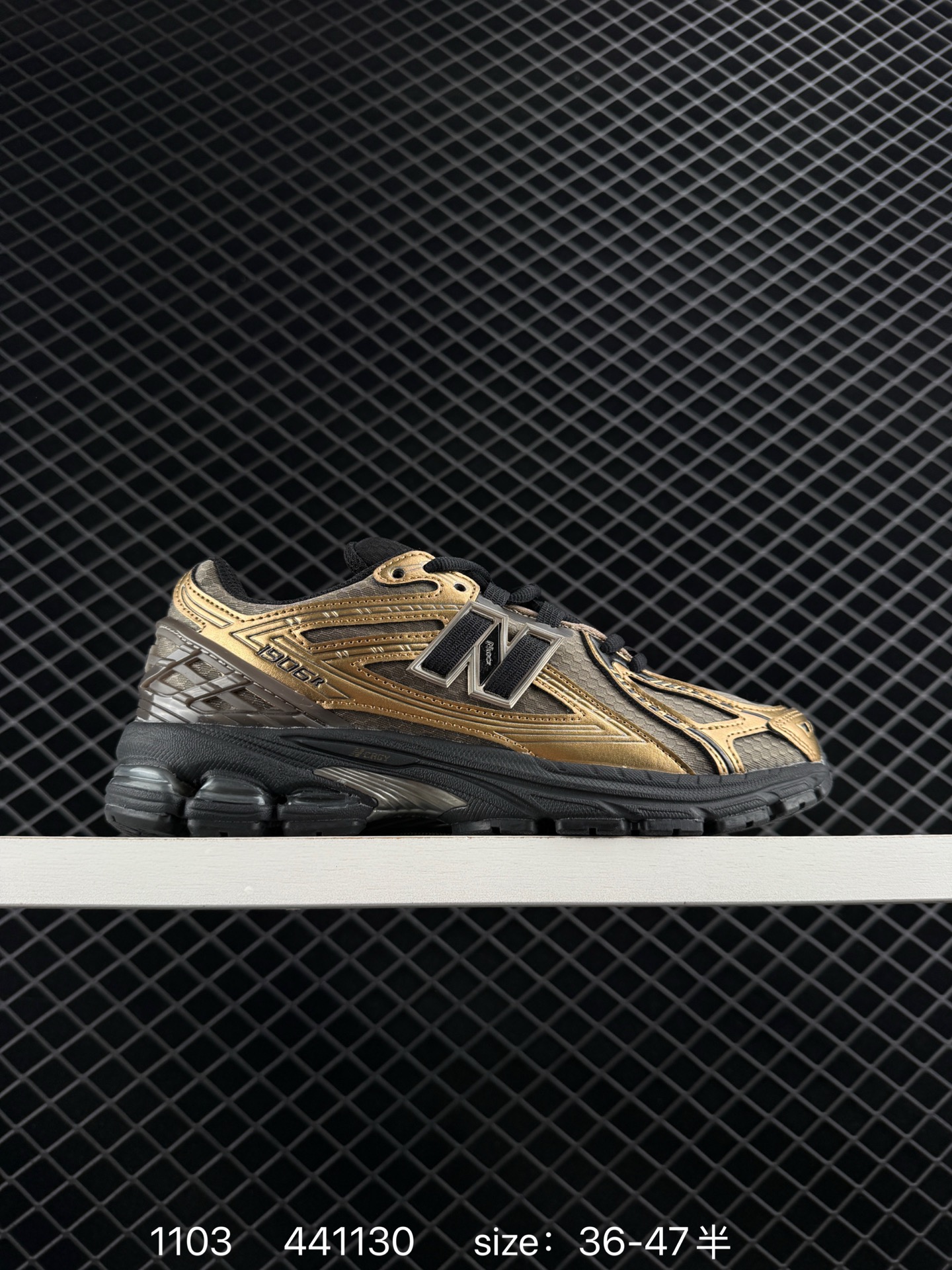 New Balance M1906 New Balance M1906